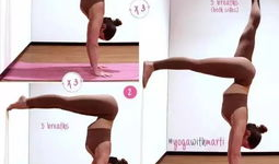 倒立视频教学,轻松掌握平衡技巧