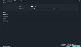 视频分屏,多视角呈现，深度解读精彩瞬间